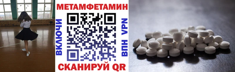Амфетамин 98%  Сольцы 