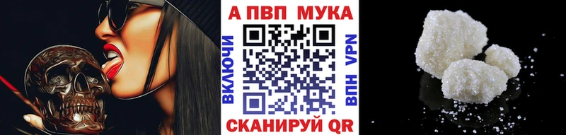 blacksprut сайт  Сольцы  APVP кристаллы 