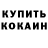 Гашиш убойный Marjana MGL