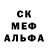 MDMA кристаллы Horny Barnicle