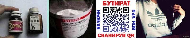 купить  цена  Сольцы  blacksprut вход  Бутират GHB 