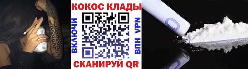 КОКАИН Боливия  Сольцы 