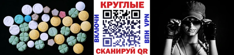 Экстази Punisher Сольцы