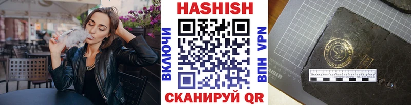 ГАШ Cannabis Сольцы