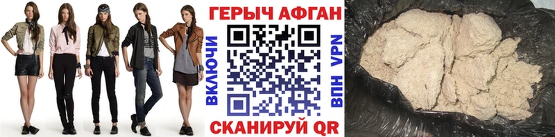 мега ссылка  цена   Сольцы  ГЕРОИН VHQ 