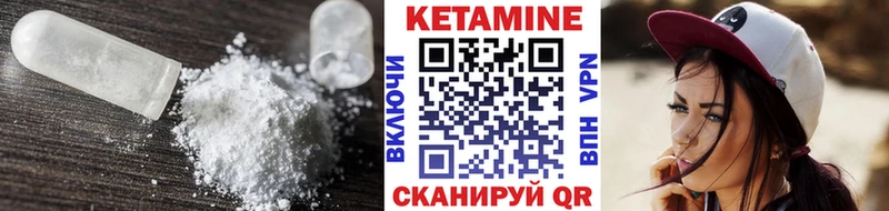 ссылка на мегу рабочий сайт  где продают наркотики  Сольцы  КЕТАМИН ketamine 