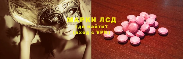 амфетамин Лиски