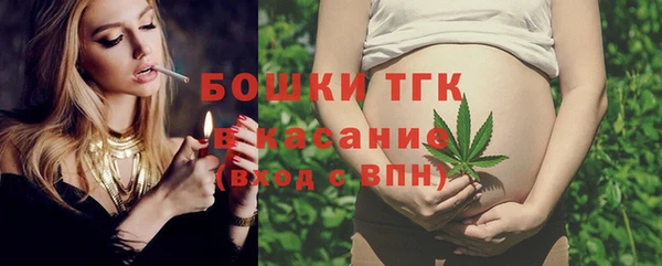 трава Пикалёво