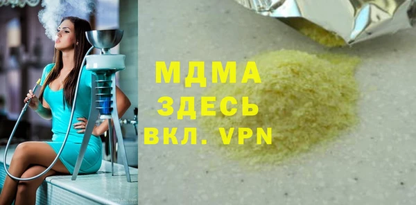 амфетамин Лиски