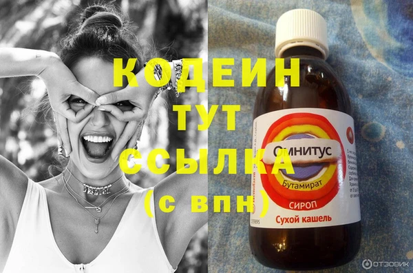 мефедрон мука Красноперекопск