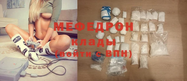 метамфетамин Кукмор