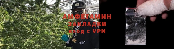 амфетамин Лиски