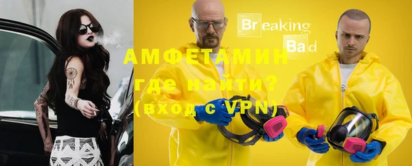 амфетамин Лиски