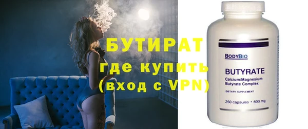ГАЛЛЮЦИНОГЕННЫЕ ГРИБЫ Лагань