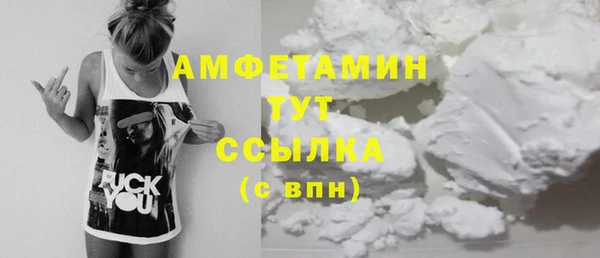 кокаин VHQ Куйбышев