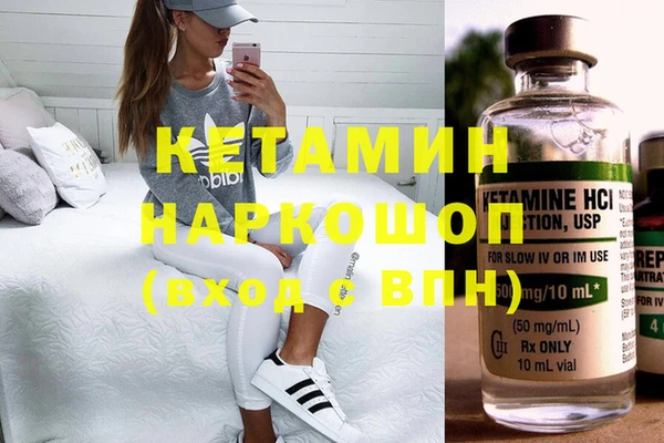 трава Пикалёво