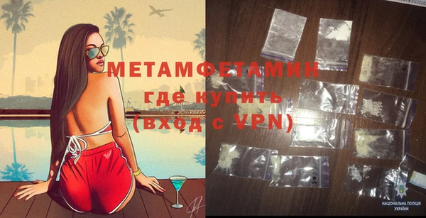 мескалин Лабытнанги