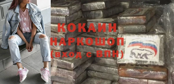 COCAINE Липки