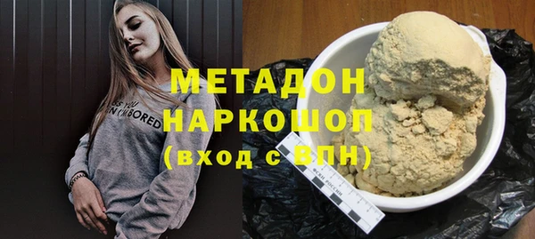 COCAINE Липки