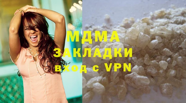 таблы Пионерский