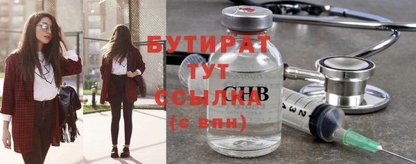 мескалин Лабытнанги