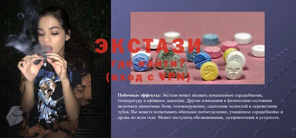 кокаин VHQ Куйбышев