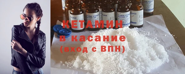 spice Лихославль