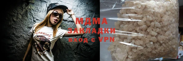 COCAINE Липки