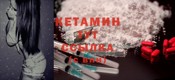 метамфетамин Кукмор