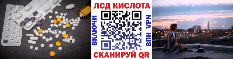 Лсд 25 экстази ecstasy  Сольцы 