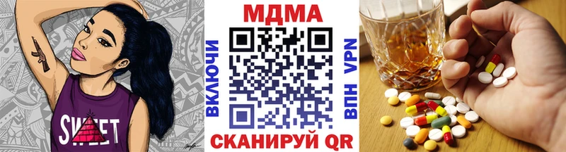 MDMA crystal  Сольцы 