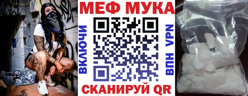 где найти   Сольцы  MEGA зеркало  МЕФ 4 MMC 