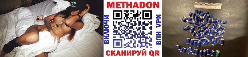 МЕТАДОН VHQ Сольцы