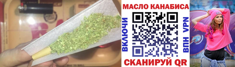 мориарти клад  Сольцы  Дистиллят ТГК гашишное масло 